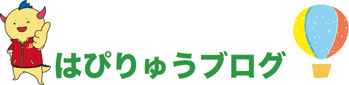 しあわせあふれる福井県のマスコットキャラクター はぴりゅうと Dinoはぴねす オフィシャルホームページ