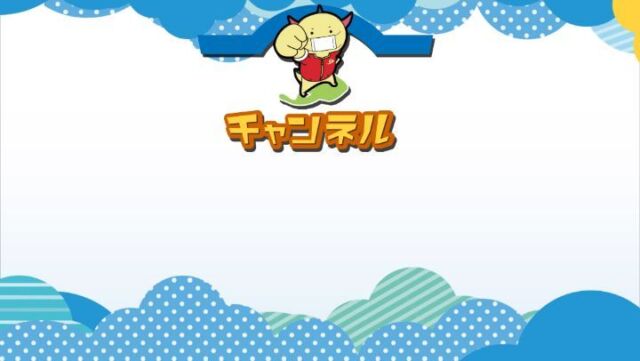 しあわせあふれる福井県のマスコットキャラクター はぴりゅうと Dinoはぴねす オフィシャルホームページ