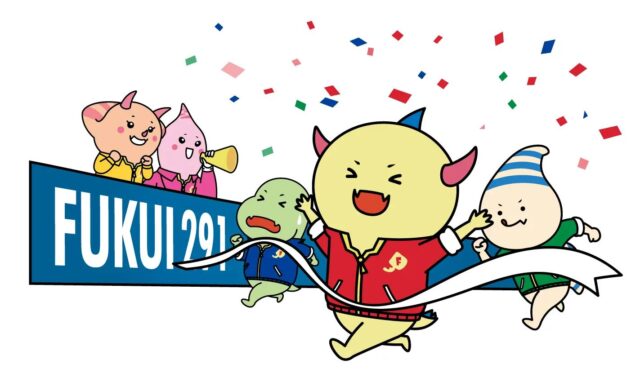 しあわせあふれる福井県のマスコットキャラクター はぴりゅうと Dinoはぴねす オフィシャルホームページ